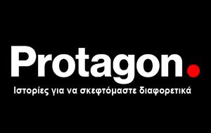 Protagon