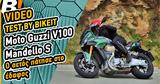 Video Test Ride,Moto Guzzi V100 Mandello