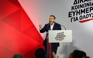 Τσίπρας, Β Παγκόσμιο Πόλεμο, tsipras, v pagkosmio polemo