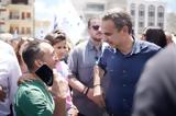 Μητσοτάκης, Πάτρα, Εκλεισε, ΕΣΥ,mitsotakis, patra, ekleise, esy