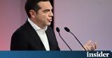 Τσίπρας, Μητσοτάκης, Άγκυρα,tsipras, mitsotakis, agkyra