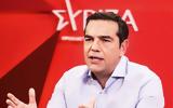 Τσίπρας, Μητσοτάκης,tsipras, mitsotakis