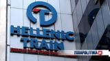 Hellenic Train, Προσοχή, €2 -,Hellenic Train, prosochi, €2 -