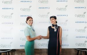 AEGEAN, Cyprus Airways