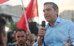 Τσίπρας, 8κομματική Βουλή, tsipras, 8kommatiki vouli