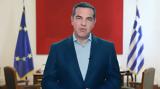 Τσίπρας, Στην Τουρκία, Μητσοτάκης,tsipras, stin tourkia, mitsotakis
