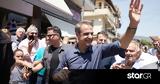 Μητσοτάκης, Πάτρα, Έκλεισε,mitsotakis, patra, ekleise