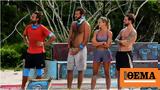 Ποιος, Survivor All Star,poios, Survivor All Star