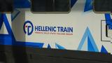 Διαγωνισμός –, Hellenic Train,diagonismos –, Hellenic Train