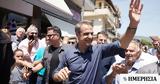 Μητσοτάκης, Δέσμευσή,mitsotakis, desmefsi