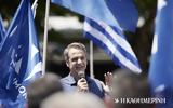 Μητσοτάκης, Δέσμευσή,mitsotakis, desmefsi