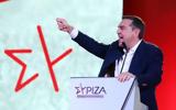 Τσίπρας, Εμείς, VIDEO,tsipras, emeis, VIDEO