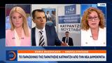 Κατραντζή, ΣΥΡΙΖΑ,katrantzi, syriza