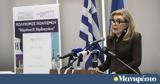 UNESCO, Μαριάννα Βαρδινογιάννη,UNESCO, marianna vardinogianni