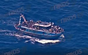 Ναυάγιο, Πύλο, Νέο ΒΙΝΤΕΟ-ντοκουμέντο, navagio, pylo, neo vinteo-ntokoumento