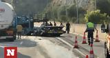 Ουρές, Εγνατία Οδό – Ανετράπη,oures, egnatia odo – anetrapi