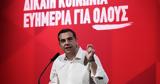 Αλέξης Τσίπρας, Μητσοτάκη, Θράκη,alexis tsipras, mitsotaki, thraki