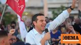 Τσίπρας, ΣΥΡΙΖΑ,tsipras, syriza