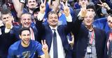 Αταμάν, Εφές, Τούρκο,ataman, efes, tourko