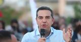 Τσίπρας, ΣΥΡΙΖΑ,tsipras, syriza