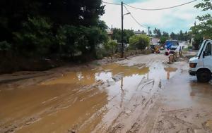 Κακοκαιρία, Άργους Ορεστικού, Εορδαίας, kakokairia, argous orestikou, eordaias