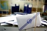 Αποτελέσματα, 2023 - 25 Ιουνίου,apotelesmata, 2023 - 25 iouniou