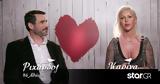 First Dates, Καρίνα, Ριχάρδο,First Dates, karina, richardo