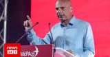 Βαρουφάκης, Μαχητική, ΜέΡΑ25,varoufakis, machitiki, mera25