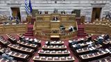 Εκλογές 25ης Ιουνίου, Πιο, Βουλή,ekloges 25is iouniou, pio, vouli