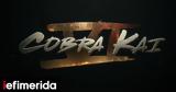 Cobra Kai, Netflix [βίντεο],Cobra Kai, Netflix [vinteo]