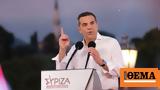 Εκλογές 2023 - Τσίπρας, ΣΥΡΙΖΑ ΠΣ,ekloges 2023 - tsipras, syriza ps