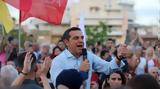 -στόχος, ΣΥΡΙΖΑ, Τσίπρα,-stochos, syriza, tsipra