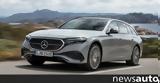 Επίσημο, Αυτή, Mercedes-Benz E-Class Estate,episimo, afti, Mercedes-Benz E-Class Estate