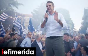 Σταθερά, -Πίεση, ΣΥΡΙΖΑ, Ροδόπη, stathera, -piesi, syriza, rodopi
