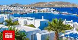 Μύκονος, Μετά,mykonos, meta