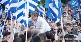 Εκλογές 2023 – Μητσοτάκης, Ακόμη, Βουλή,ekloges 2023 – mitsotakis, akomi, vouli