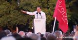 Εκλογές 2023, Δέσμευση, Τσίπρα,ekloges 2023, desmefsi, tsipra