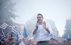 Η ζημιά έγινε