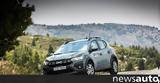 Δοκιμή, Dacia Sandero Stepway 1 0 TCe 100 PS LPG,dokimi, Dacia Sandero Stepway 1 0 TCe 100 PS LPG