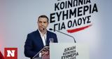 Εκλογές 2023, Τσίπρας, Κρήτη,ekloges 2023, tsipras, kriti