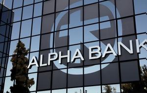 Κίνηση, Alpha Bank, kinisi, Alpha Bank