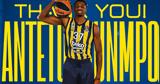 Κώστας Αντετοκούνμπο, Φενέρμπαχτσε,kostas antetokounbo, fenerbachtse