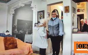 Φιλαδέλφεια, Απατεώνες, ΔΕΗ, filadelfeia, apateones, dei