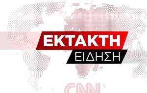 Συνελήφθη, Νίκος Σειραγάκης, synelifthi, nikos seiragakis