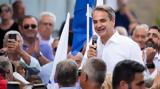 Μητσοτάκης, ΣΥΡΙΖΑ, Λιμενικό,mitsotakis, syriza, limeniko