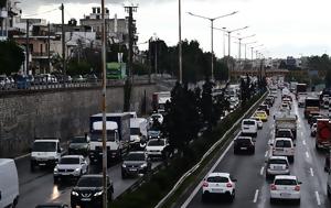 Ξεκινάει, Gov, xekinaei, Gov
