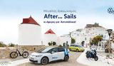 Μεγάλος Διαγωνισμός After, Sails, Kosmocar – Volkswagen, Αστυπάλαια,megalos diagonismos After, Sails, Kosmocar – Volkswagen, astypalaia