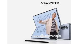 Samsung Galaxy Z Fold 5, Πόσο, Samsung Galaxy Z Fold 5, poso