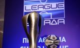 Ποιος, Super League 1,poios, Super League 1