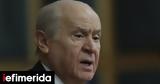 Προκλητικός Μπαχτσελί, Πύλο, Υπεύθυνη,proklitikos bachtseli, pylo, ypefthyni